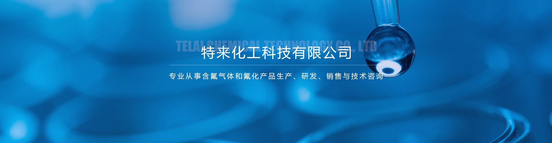 联系我们